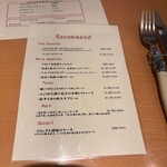 チーズビストロ カザーロ - 