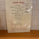 チーズビストロ カザーロ - 