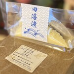 菊乃屋菓舗 - 料理写真: