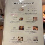 チーズビストロ カザーロ - 