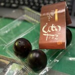 いぶし庵 - 