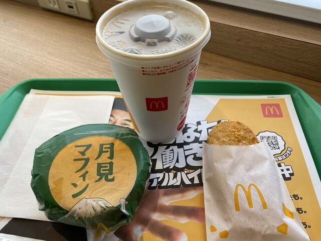 McDonald's Ooharu Ten photo 2