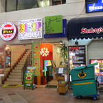 Sunshine cafe - 