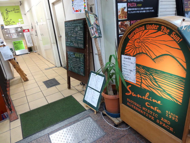 閉店 サンシャインカフェ Sunshine Cafe 京都市役所前 カフェ 食べログ