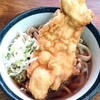 そばうどん 立ち喰い雑賀屋 本店