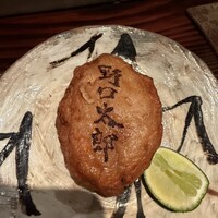 野口太郎 - 
