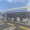 LAWSON 足利羽刈町店