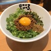 麺屋こころ 柏店