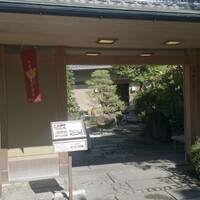 平等院表参道 竹林 - 