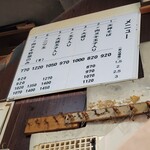 天神そば - メニュー