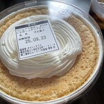 オカシノタクミ - 