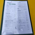 チャオバンブー - 