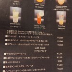 中の坊瑞苑 - ノンアルコールカクテル、ソフトドリンク