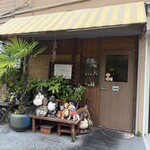 定食専門店 いててや - 