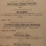 中の坊瑞苑 - 赤ワイン③