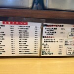 定食専門店 いててや - 