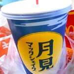 マクドナルド ビバホーム一宮店 - 