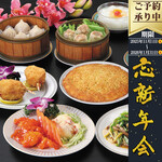 梅蘭 - 2025年忘新年会コース7,000円