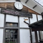 久留米とんこつラーメン 松山分校 - 
