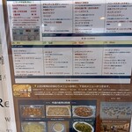 ラコルト - 日替わりランチですね！