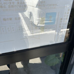 たんたんめん 福の家 - 