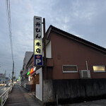 一升びん - お店2