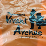 Vivant Avenue - 袋
