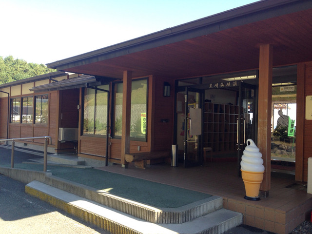 天然の湯 黒崎仙峡温泉 食堂 さんきょう - 陸前高田（食堂）の写真