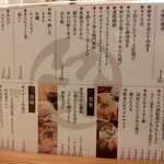 串亭 ルミネ池袋 - 