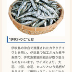 背脂煮干中華そば 和市 - 