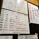 とんちゃんや ふじ はなれ - 