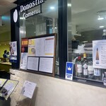 Donostia Comeru。 - 店構え