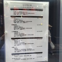 天ぷら わかやま -  天ぷら わかやま -