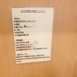 つけ麺 はま紅葉 - 