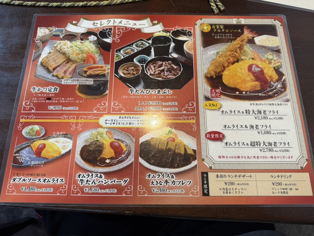 【激レア】名店の看板メニュー（レストラン・グルメ・老舗・レトロ） レトログルメ】創業60年、91歳看板おばあちゃんの昭和レトロ喫茶