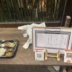 越後屋金四郎 - テイクアウトのお弁当も売っています