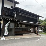 おぎのや - 