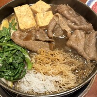 荒井屋 本店 - 