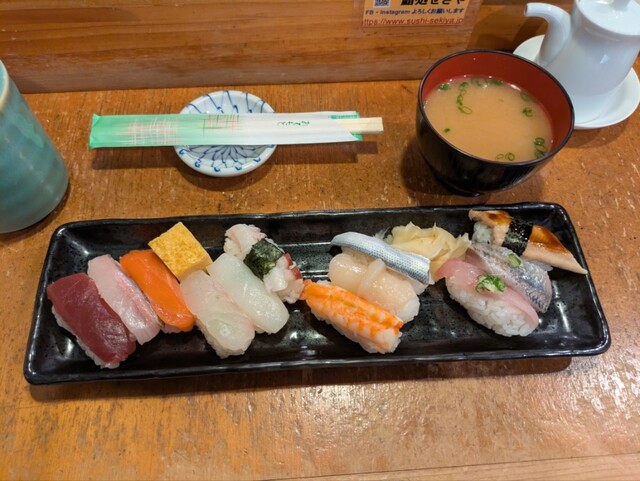 Sushi Dokoro Sekiya