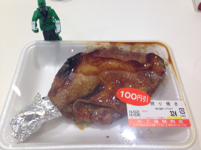 工藤精肉店 - 釜石（その他）の写真