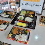 アドベンチャー - 