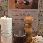 海老丸らーめん - 