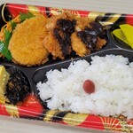 アドベンチャー - 