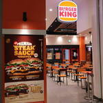 バーガーキング - 