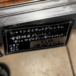 ラ・ギャミヌリィ - 