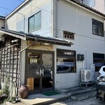 あきんど - 外観