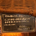 ラ・ギャミヌリィ - 