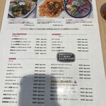 ヨロ研カフェ - 