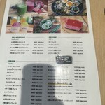 ヨロ研カフェ - 