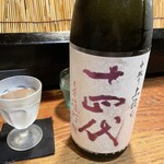 串道楽 楽車 本店 - 